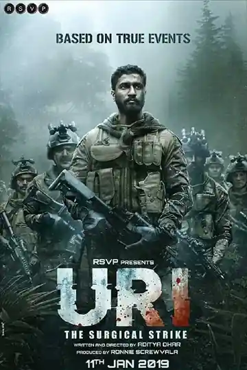 Uri: Fuerzas especiales