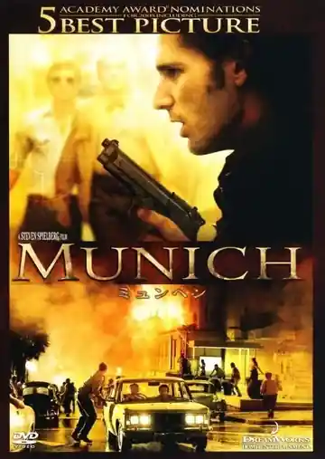 Múnich