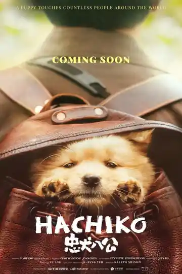 Hachiko 2: Siempre a tu lado
