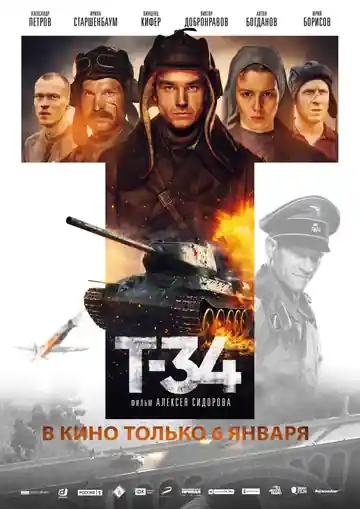 T-34