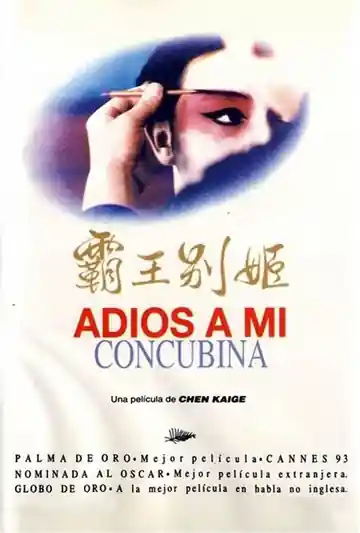 Adiós a mi concubina