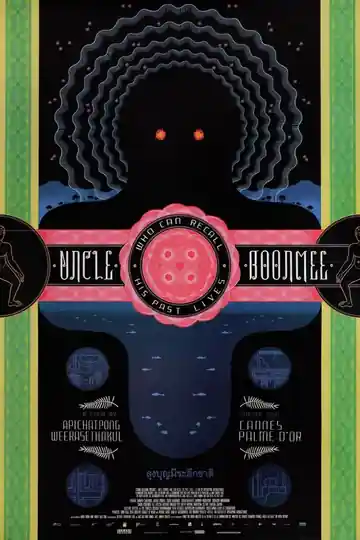 Uncle Boonmee recuerda sus vidas pasada