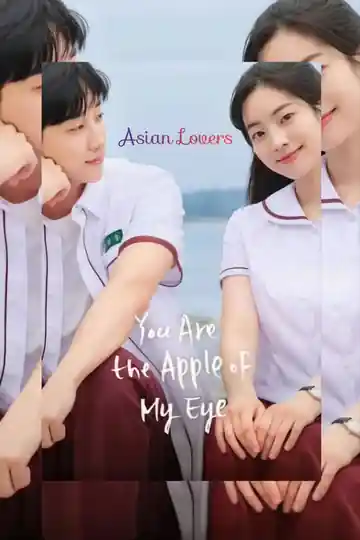 Eres La Niña De Mis Ojos