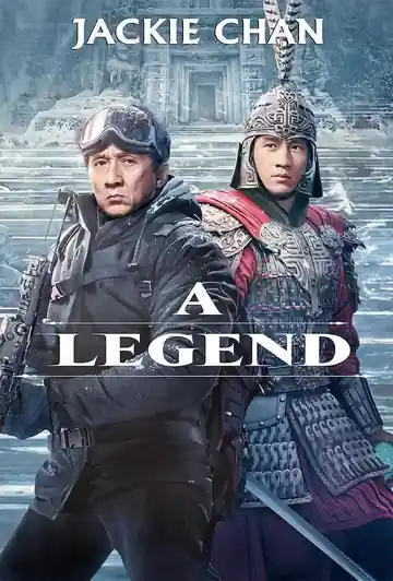 Una Leyenda