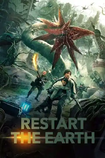 El Cataclismo