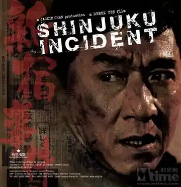 Incidente En Shinjuku
