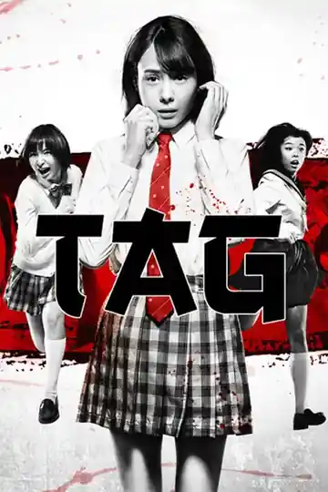 Tag : Riaru Onigokko