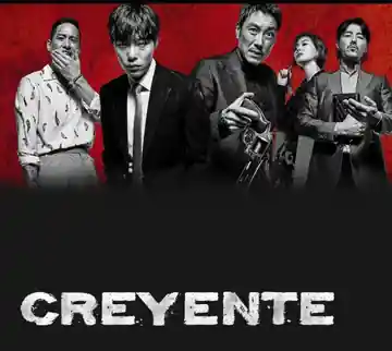 Creyente