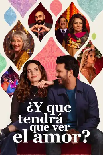 Qué Tendrá Que Ver El