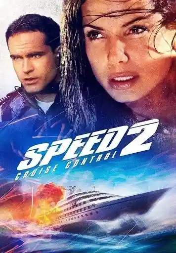 Máxima Velocidad 2