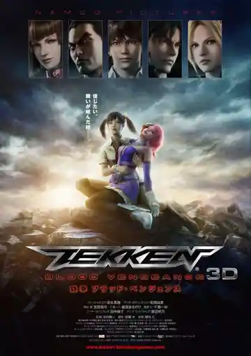 Tekken Venganza Sangrienta