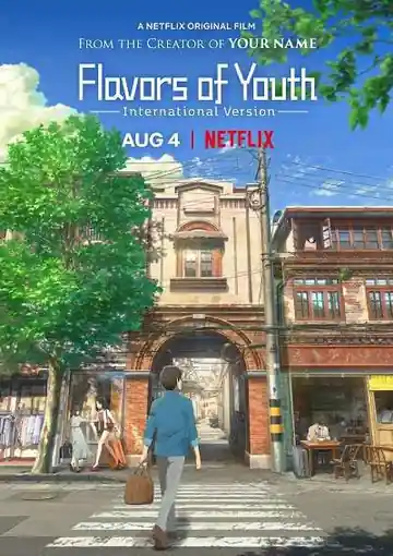 Shiki Oriori: Sabores de la Juventud