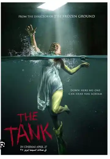 The Tank