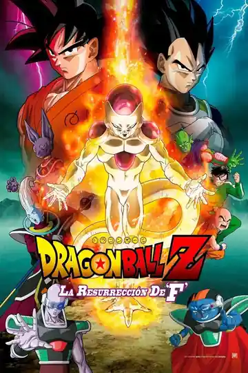 Dragon Ball Z la Resurrección de Freezer