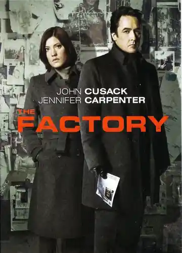 La Fabrica