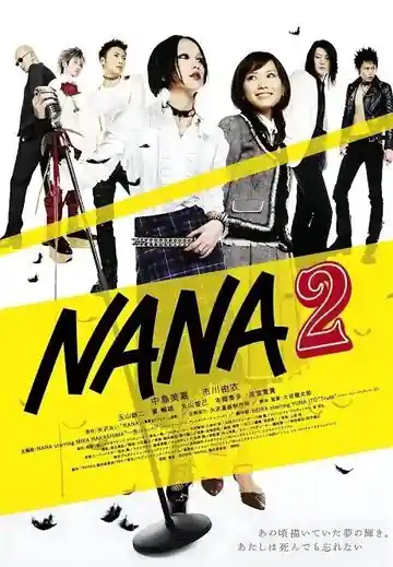 Nana II
