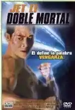 Doble Mortal