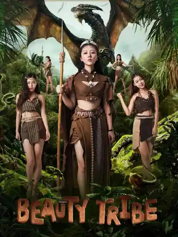 La Tribu de la Belleza