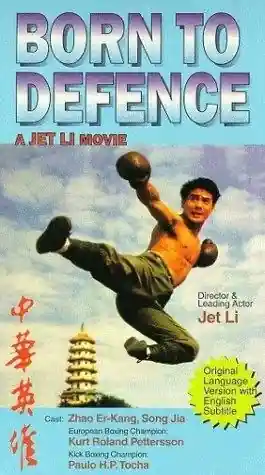 Nacido Para Defender