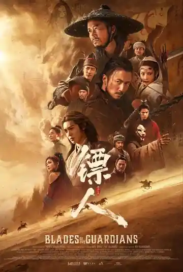 Blades of the Guardians Wind Rises in the Desert