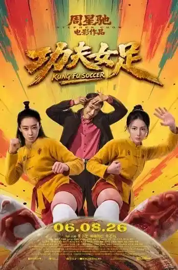 Kung Fu Soccer