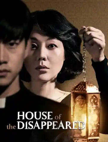 House Above Time