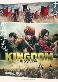 Kingdom