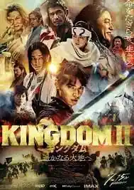 Kingdom 2 Far And Away