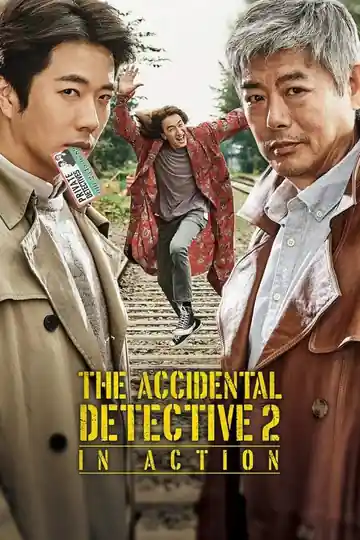 Private Investigator 2