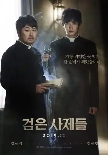Black Priest