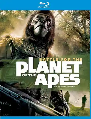 La Batalla por el Planeta de los Simios