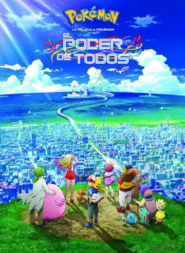 Pokémon: El Poder de Todos
