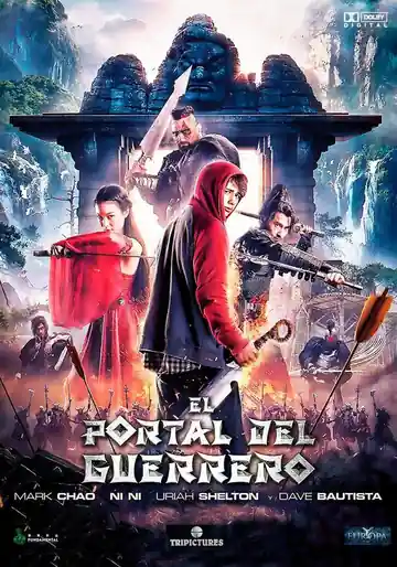 El Portal del Guerrero
