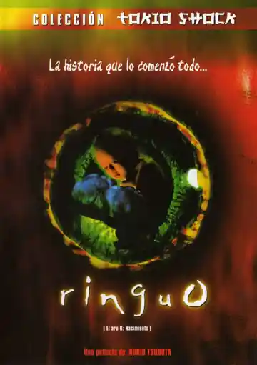 El Aro 0: Nacimiento