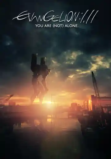 Evangelion 1.11 You Are