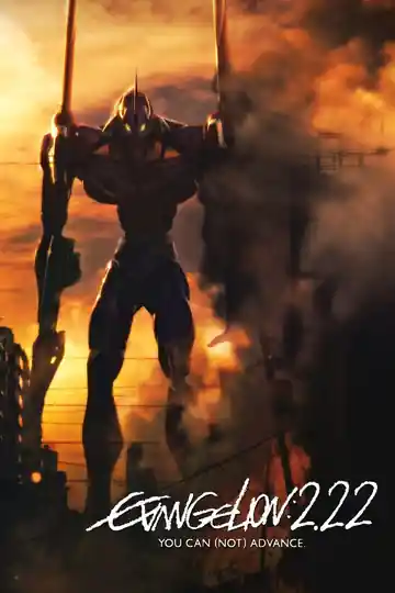 Evangelion 2.22 You Can