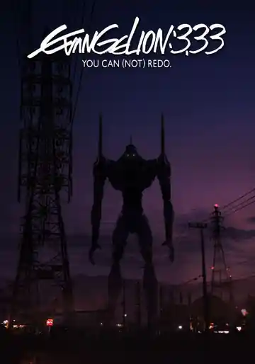 Evangelion 3.33 You Can