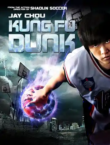 Kung Fu Basket