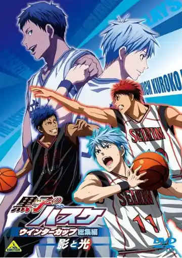 Kuroko No Basket Movie 1: Winter Cup - Kage To Hikari
