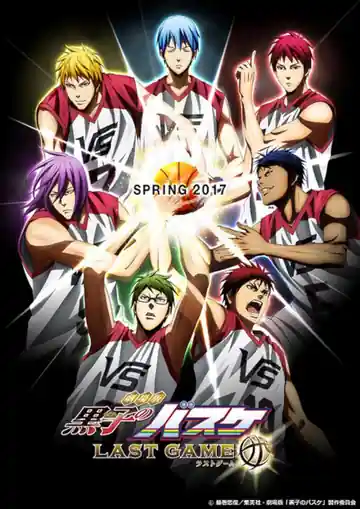 Kuroko No Basket Movie 4: Last Game