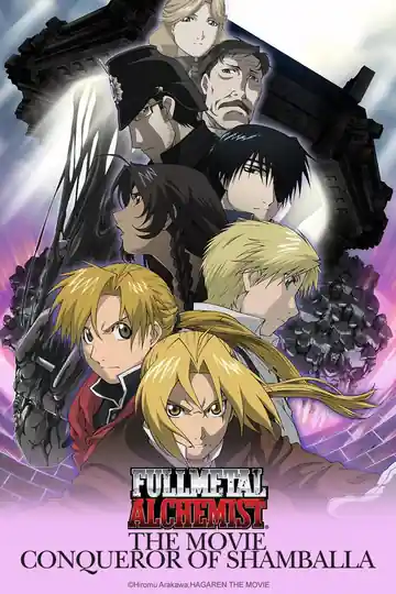 Fullmetal Alchemist: El Conquistador De Shamballa