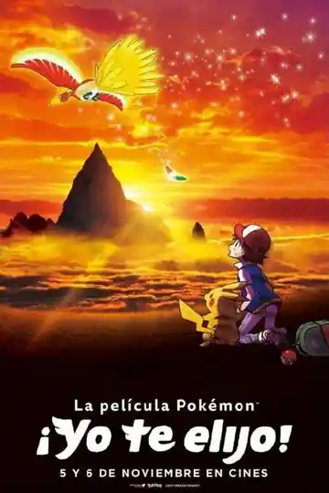 Pokémon ¡Yo te elijo!