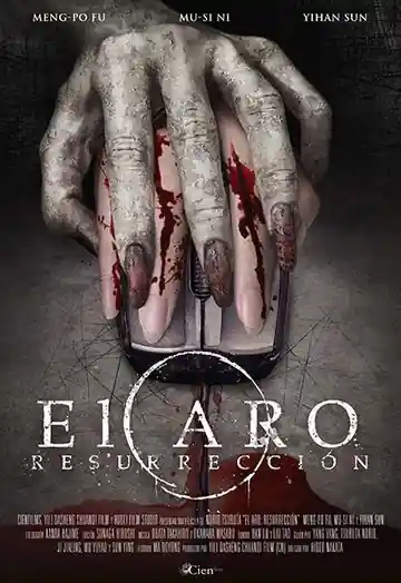 El Aro: La Resurrección