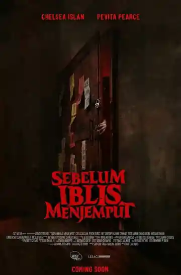 Que Te Trague El Infierno