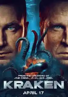 Kraken
