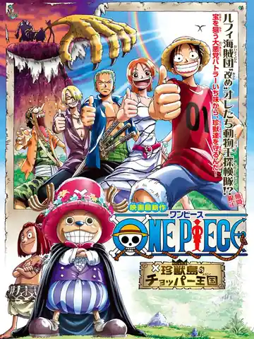 One Piece: 3 Chinjū-Jima No Chopper-Ōkoku