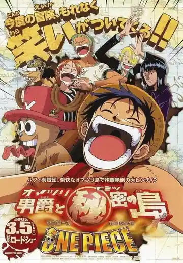 One Piece: 6 El Barón Omatsuri Y La Isla Secreta