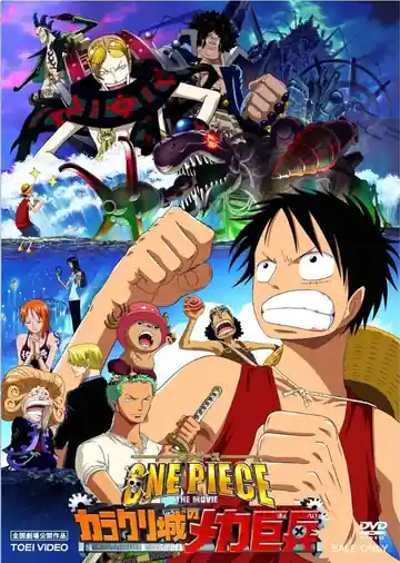 One Piece: 7 Karakuri-Jō No Mecha Kyohei