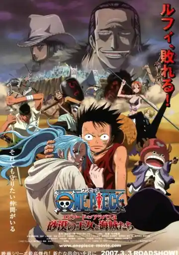 One Piece: 8 Episodio De Alabasta