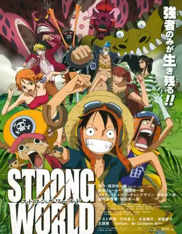 One Piece Film: 10 Strong World